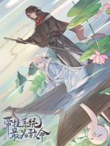 Reading Manhua Life Going Wild With Plug-Ins (Old Master Carp)