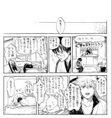 Reading Manga Gintama dj - 1010