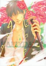 Reading Manga Gintama dj - Happy Day