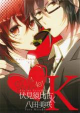 Reading Manga K dj - 0214 Chocolat