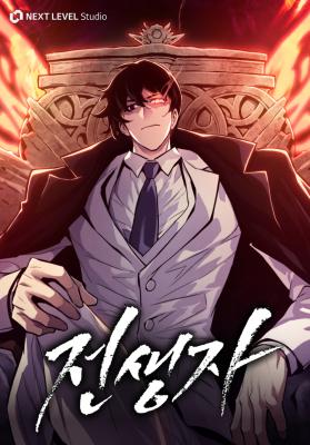 Reading Manhwa Past Life Returner