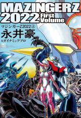 Reading Manga Mazinger Z 2022
