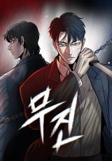 Reading Manhwa Mujin (Sakwa)
