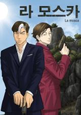 Reading Manhwa La Mosca (2023)