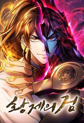 Reading Manhwa Emperor's Sword