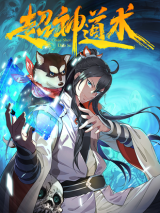 Reading Manhua The Divine Path to Immortal Mastery