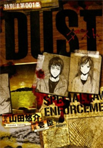 Reading Manga Tokubetsuhou Dai 100 Jou