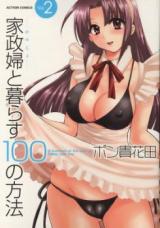 Reading Manga Kaseifu to Kurasu 100 no Houhou