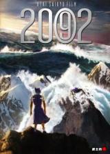 Reading Manga Touhou Project dj - 2092