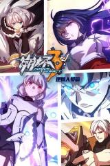 Reading Manhua Honkai Impact 3rd - Anti-Entropy Invasion