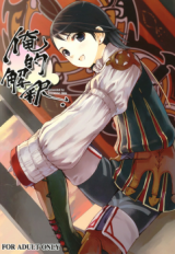 Reading Manga Final Fantasy VII dj - Oreteki Kaishaku