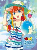 Reading Manhua Tang's Story