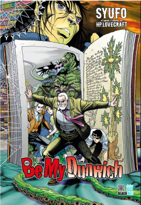 Reading Manga Be My Dunwich